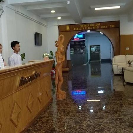 Lanmadaw Plaza Hotel China Town يانغون المظهر الخارجي الصورة